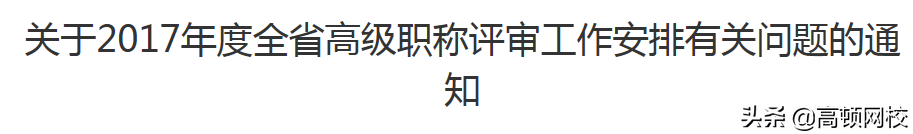 考下注册会计师有多“香”，这些地区将与职称证书互认