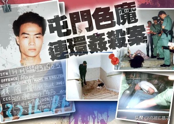 香港奇案片（中）：真真假假，90年代的血色狂欢