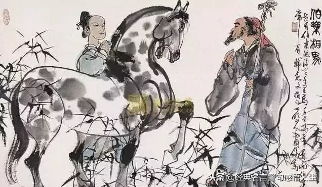 头顶天，道貌岸然，正气凛然立世间