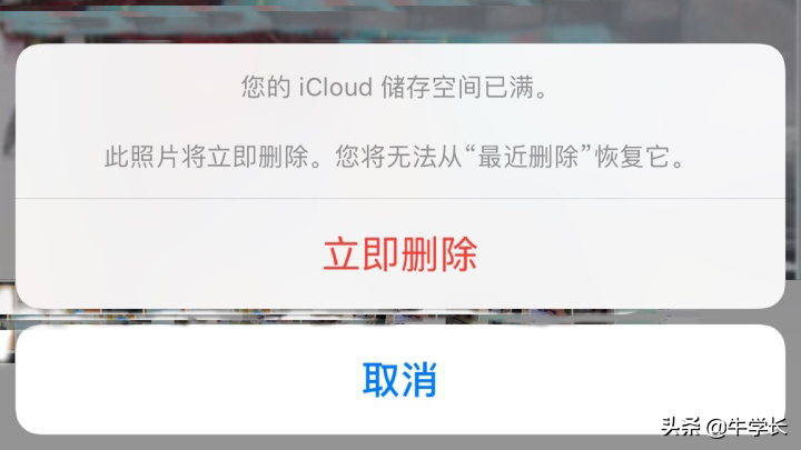 icloud储存空间已满怎么解决（推荐4种方法，还可免费无限储存）