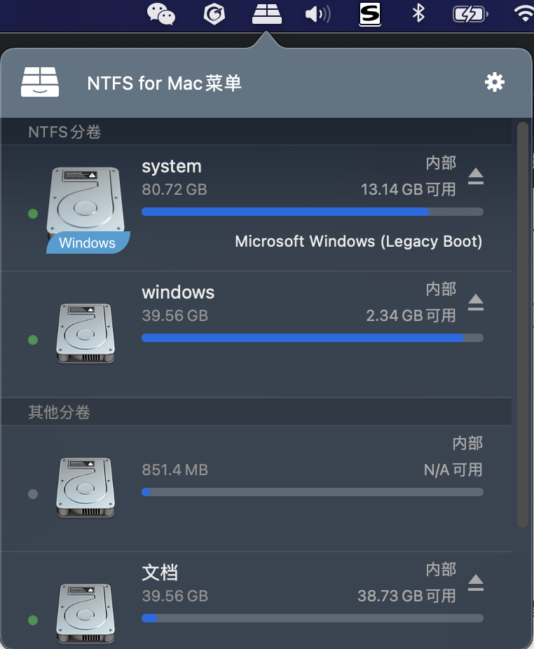 苹果电脑MacBook双系统，识别windows分区下的文件