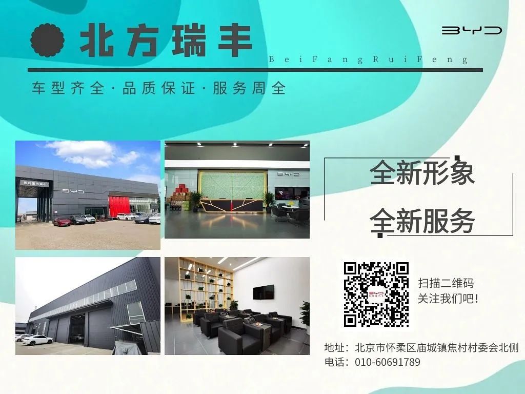 惠战一夏 畅享七月</p><p>　　北方瑞丰缤纷夏日倾情巨献！