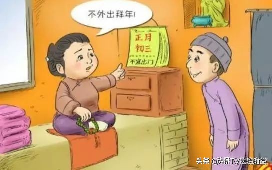 初一十五的规矩和忌讳（一文了解过年的传统习俗大全）