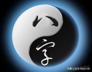 生辰八字算命文化常识：你知道什么是生辰八字-第3张图片-易算准