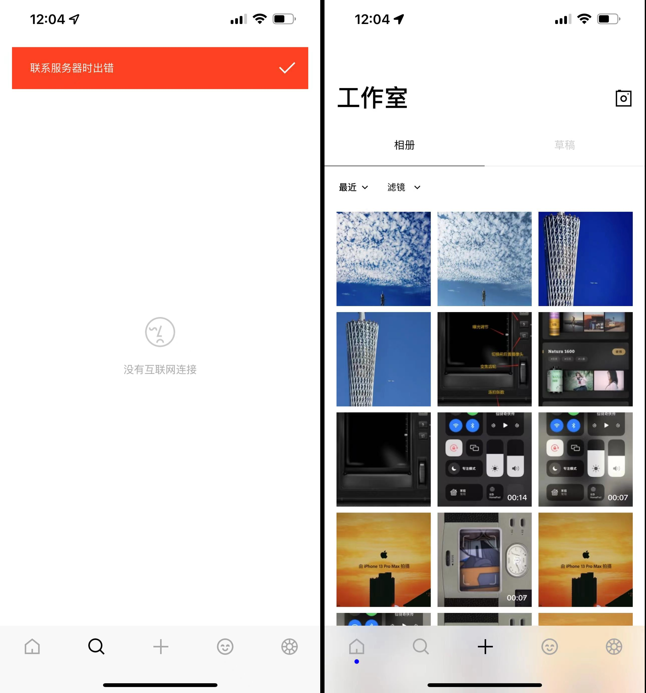 一秒拯救拍照！史上最详细手机修图APP推荐：谁才是“智商税”？