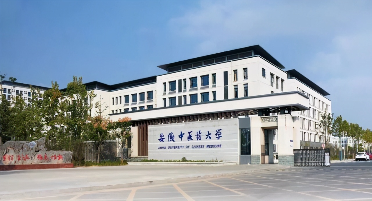 安徽省合肥市蜀山区—22所高校信息