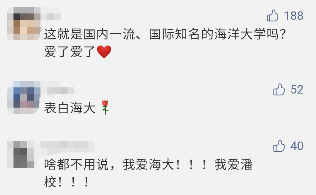 终于！这些高校全解封了！快喊你的学校抄作业
