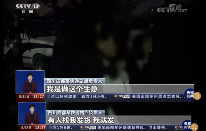激怒4.6亿人，央视下场痛批！最“反人性”的生意，还在疯狂敛财