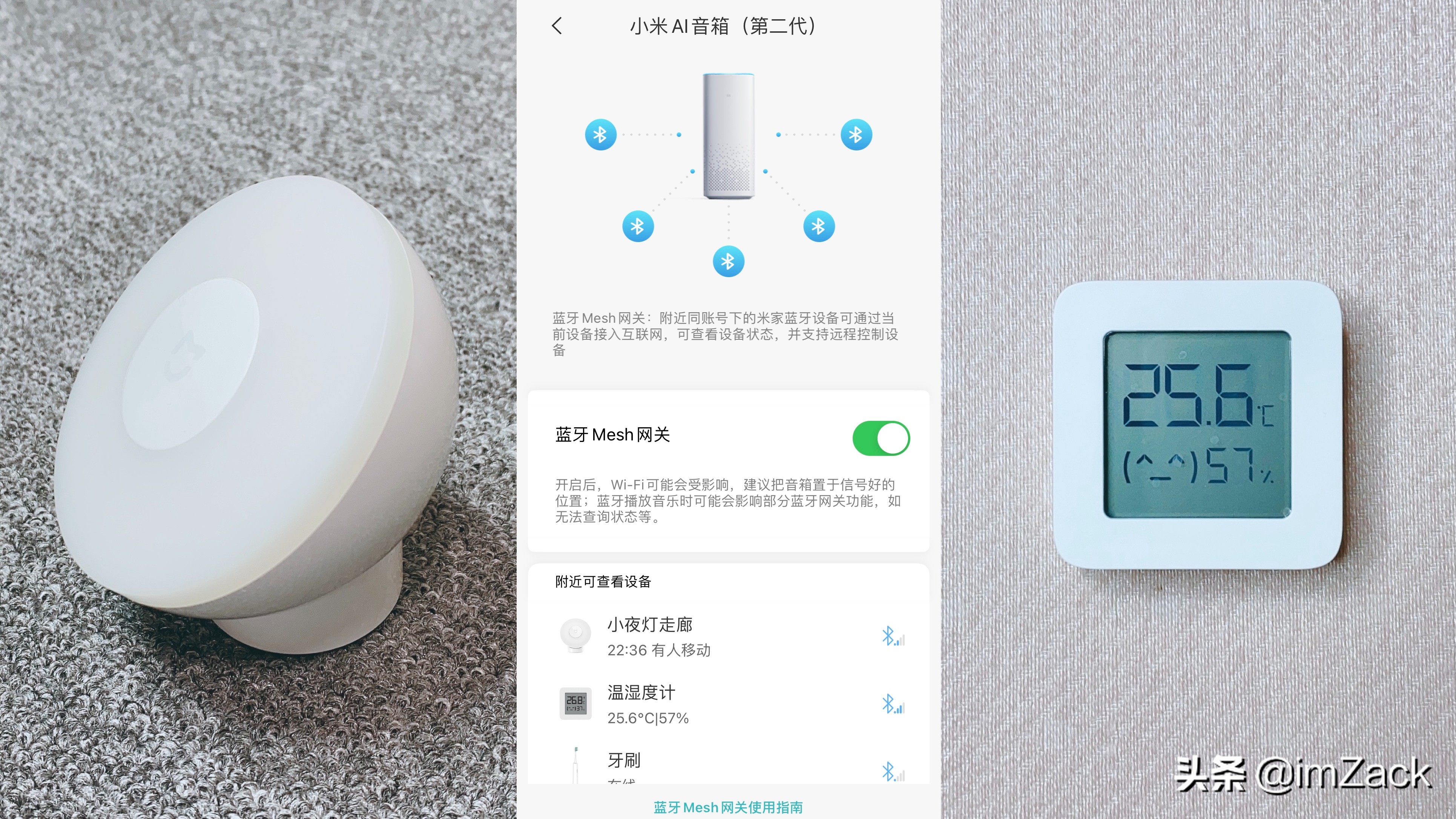 比较小米 AI 音箱第一代与第二代的不同之处