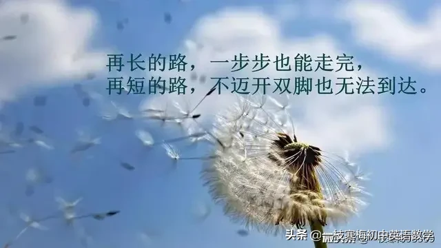 英语安慰话语精选：译林牛津版高中英语实用暖心表达