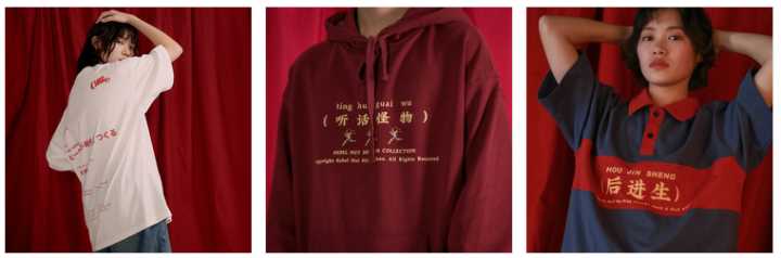 有哪些適合年輕人穿的男裝服裝品牌？
