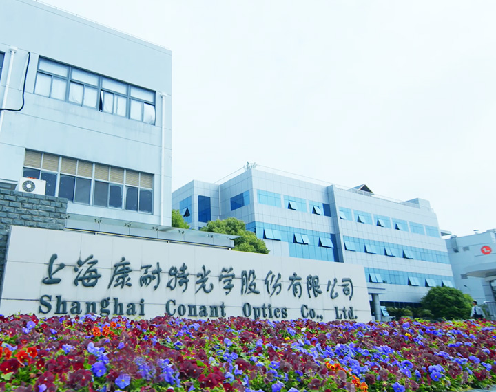 费铮翔的第二家上市公司？康耐特光学首次冲刺港交所IPO折戟