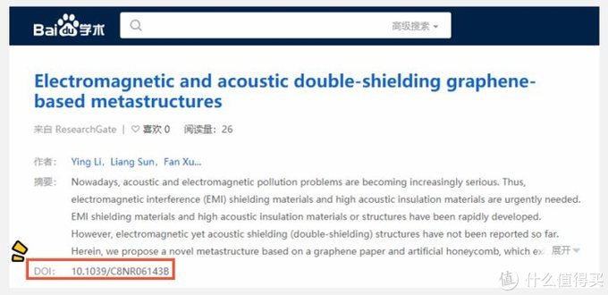 8个免费论文下载网站，在家也能轻松下文献！建议收藏