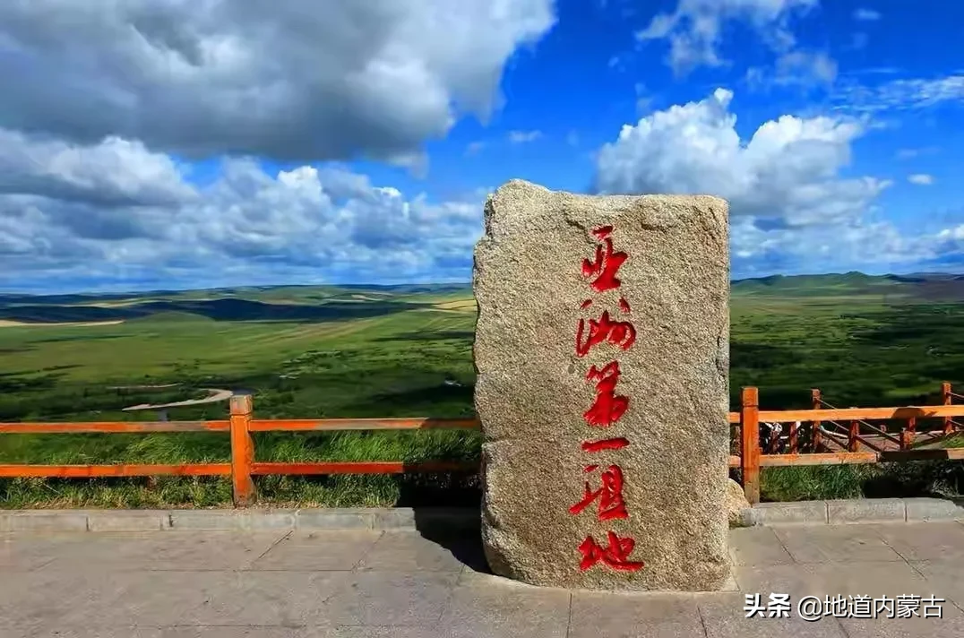 来，呼伦贝尔