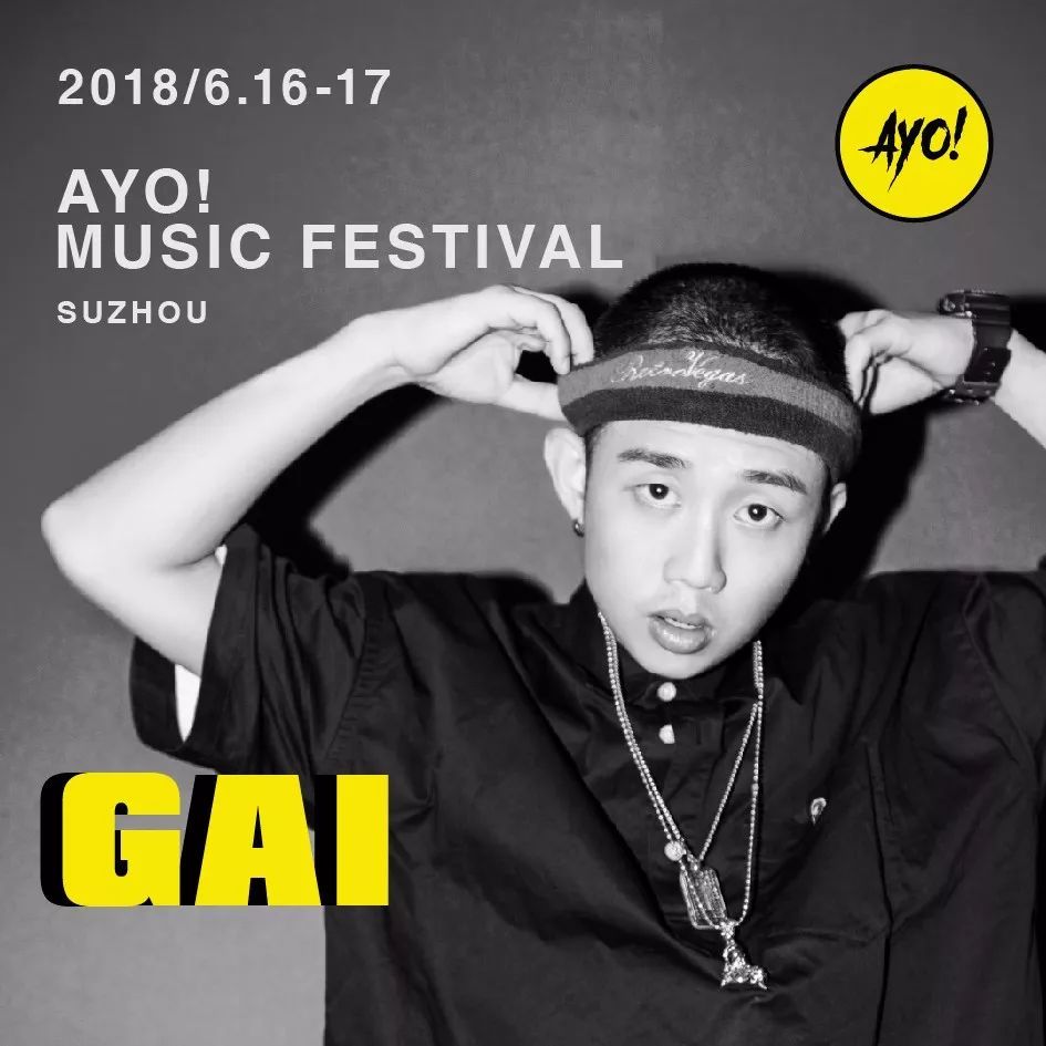 如果没有周杰伦，曾经“超社会”的GAI，早就毁了