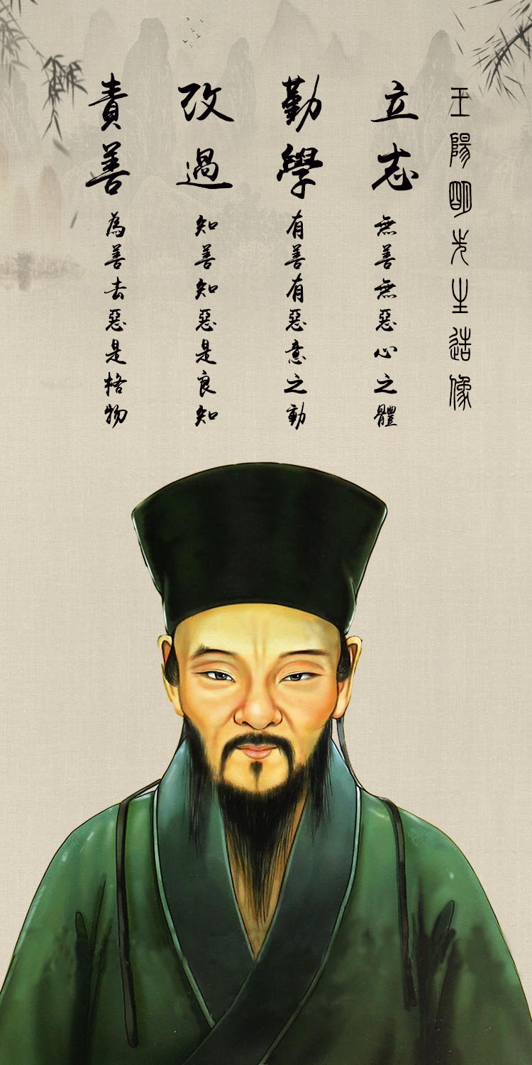 王阳明：被人追捧了600年，如果你能读懂他，或可穿越百个世纪