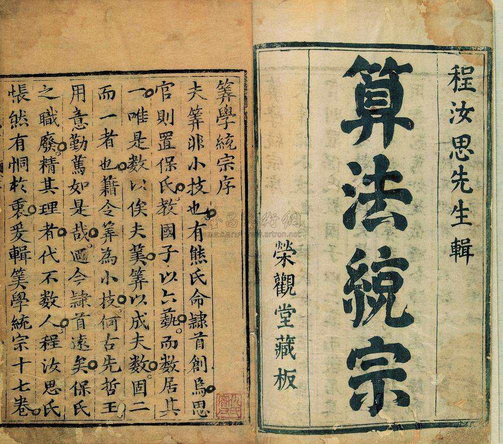 古代数学著作(中国古代有哪些数学著作作者是谁) | 壹视点