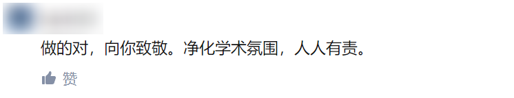 实锤举报！复旦硕士被爆「英译中」9年前顶会论文（附对比）