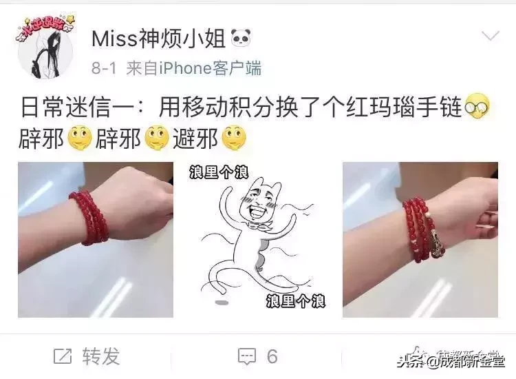 真的！你发这条短信，移动给你兑换话费