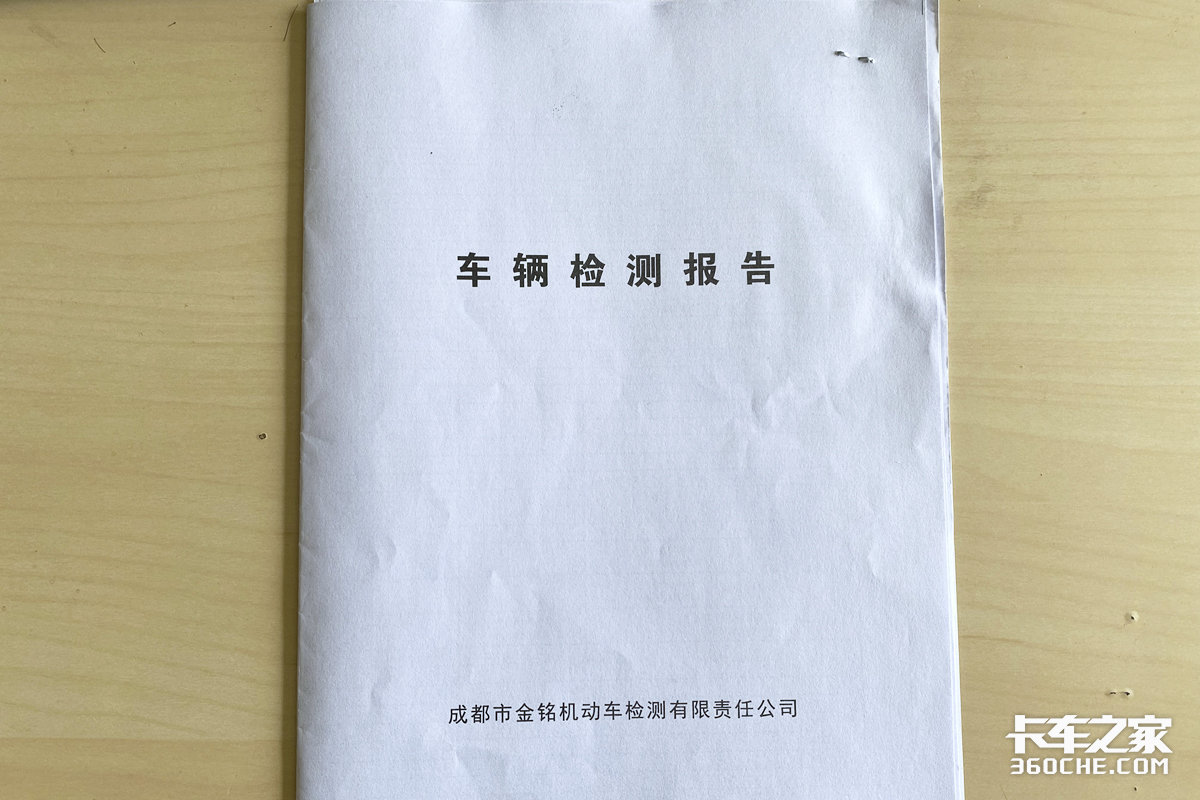 40万可以买一辆挂车吗（买卡车最全攻略分享）