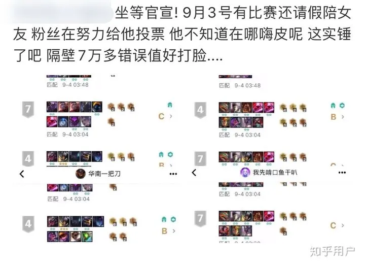 陈死狗和小团团到底发生了什么事