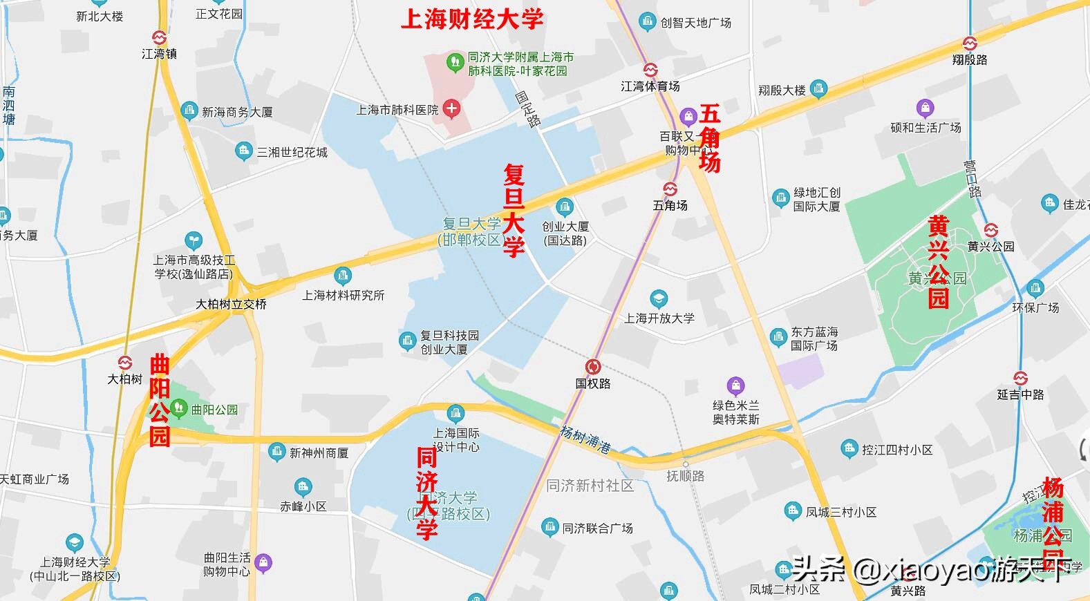 五角场大学（最美大学之旅）
