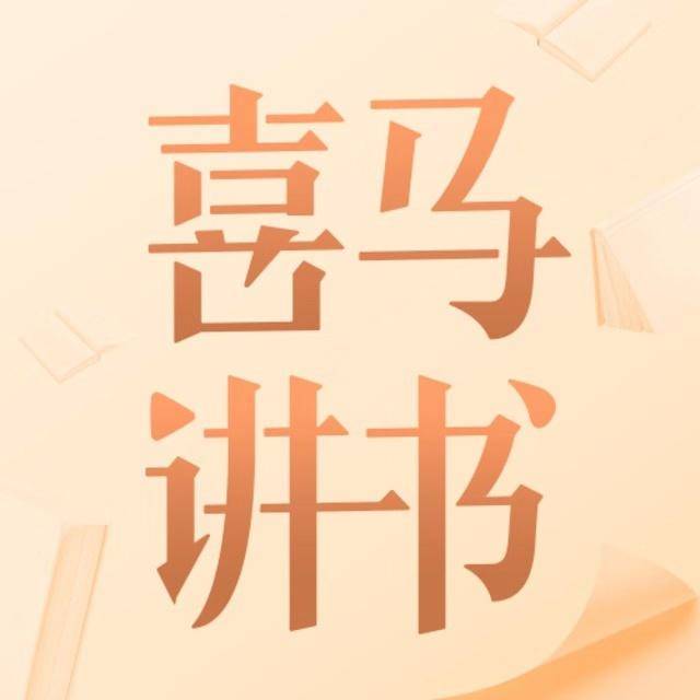 豆瓣榜单必读：评分9.1，这本书的作者连复旦女神陈果也推荐