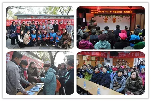 今天，致敬国家宪法日！你打卡了吗？