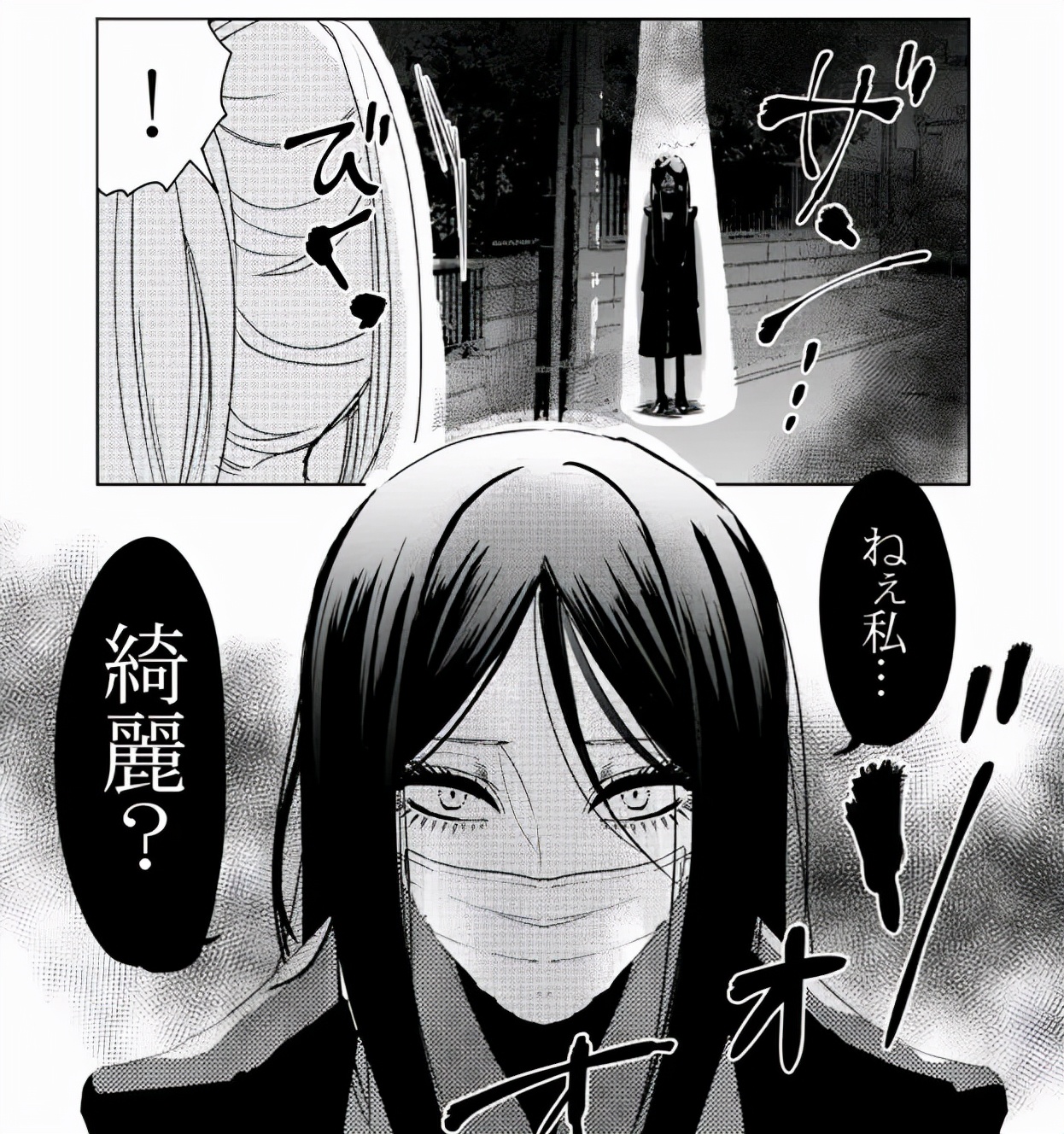 裂口女是真的存在吗都市传说日本篇裂口女