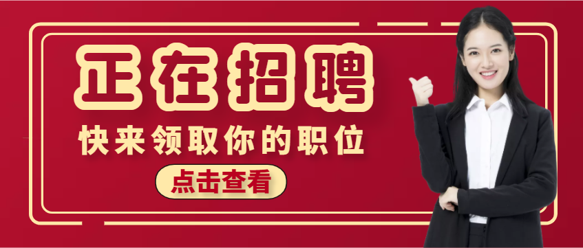 986大学（解放军空军第九八六医院2021年招聘公告）