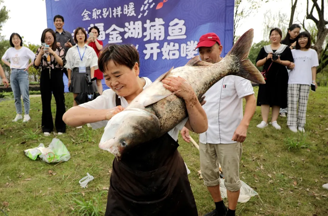 金职喊你免费吃鱼啦