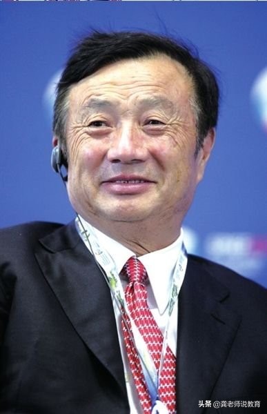 任正非高考（任正非）