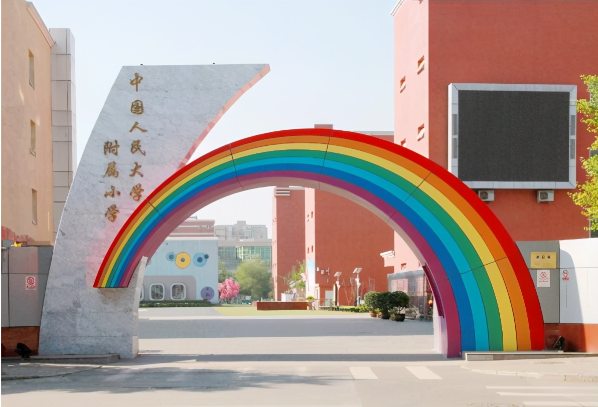 北京“重点”小学排行榜，人大附小表现亮眼，第四名饱受争议