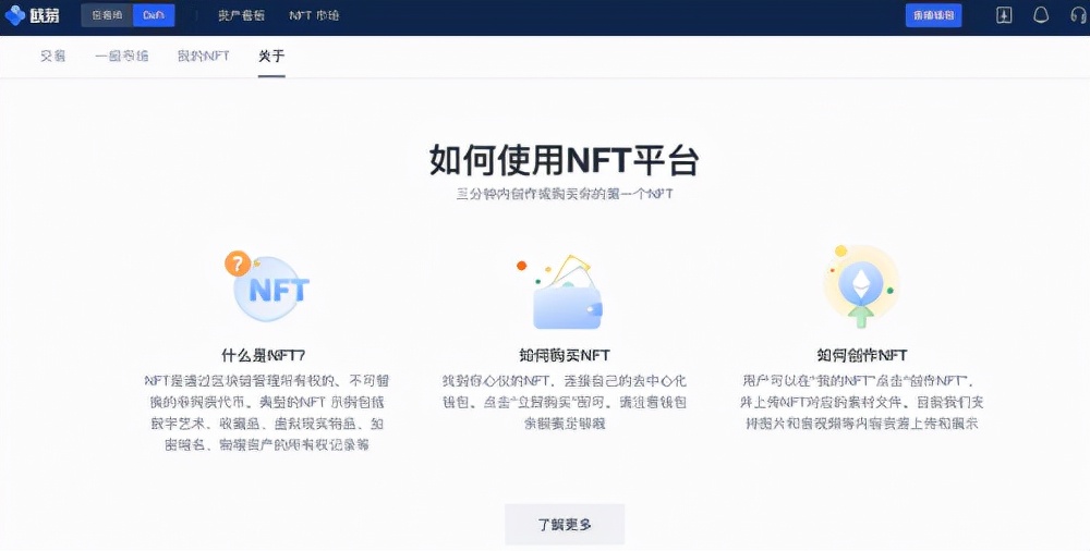 GameFi——不止游戏