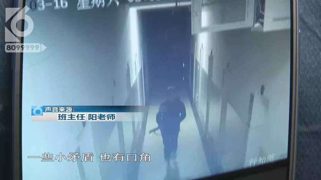 少女疑遭同学毒打  冷水泼醒逼迫下跪