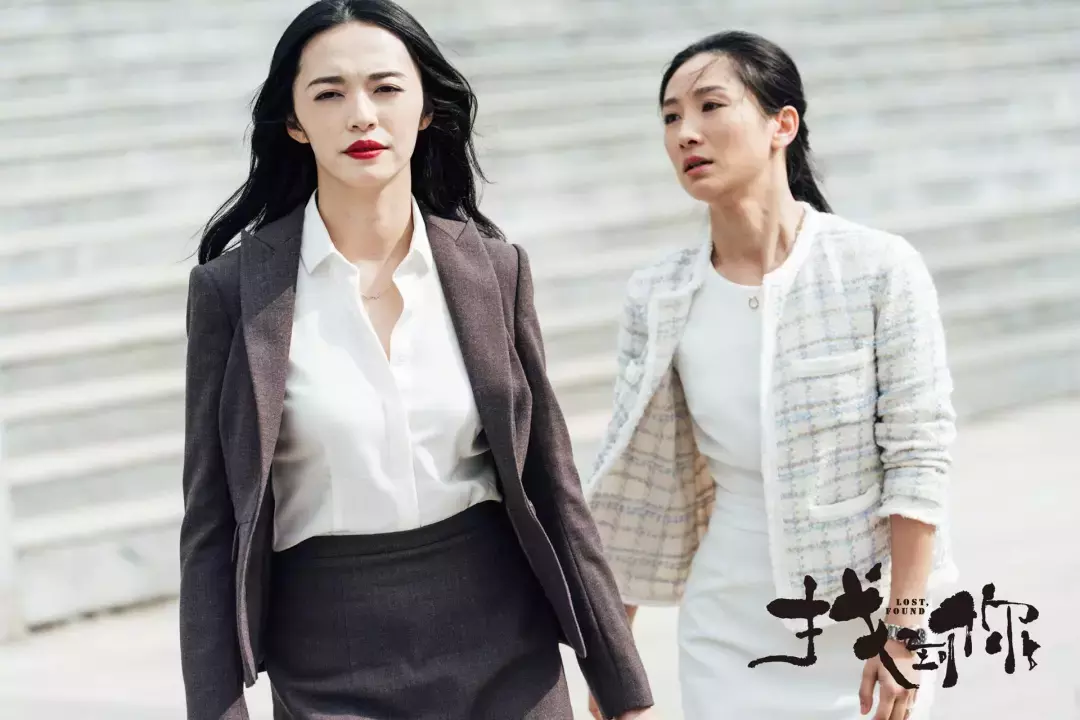 法益观影室：《找到你》！找到的不仅是你，还有我自己……