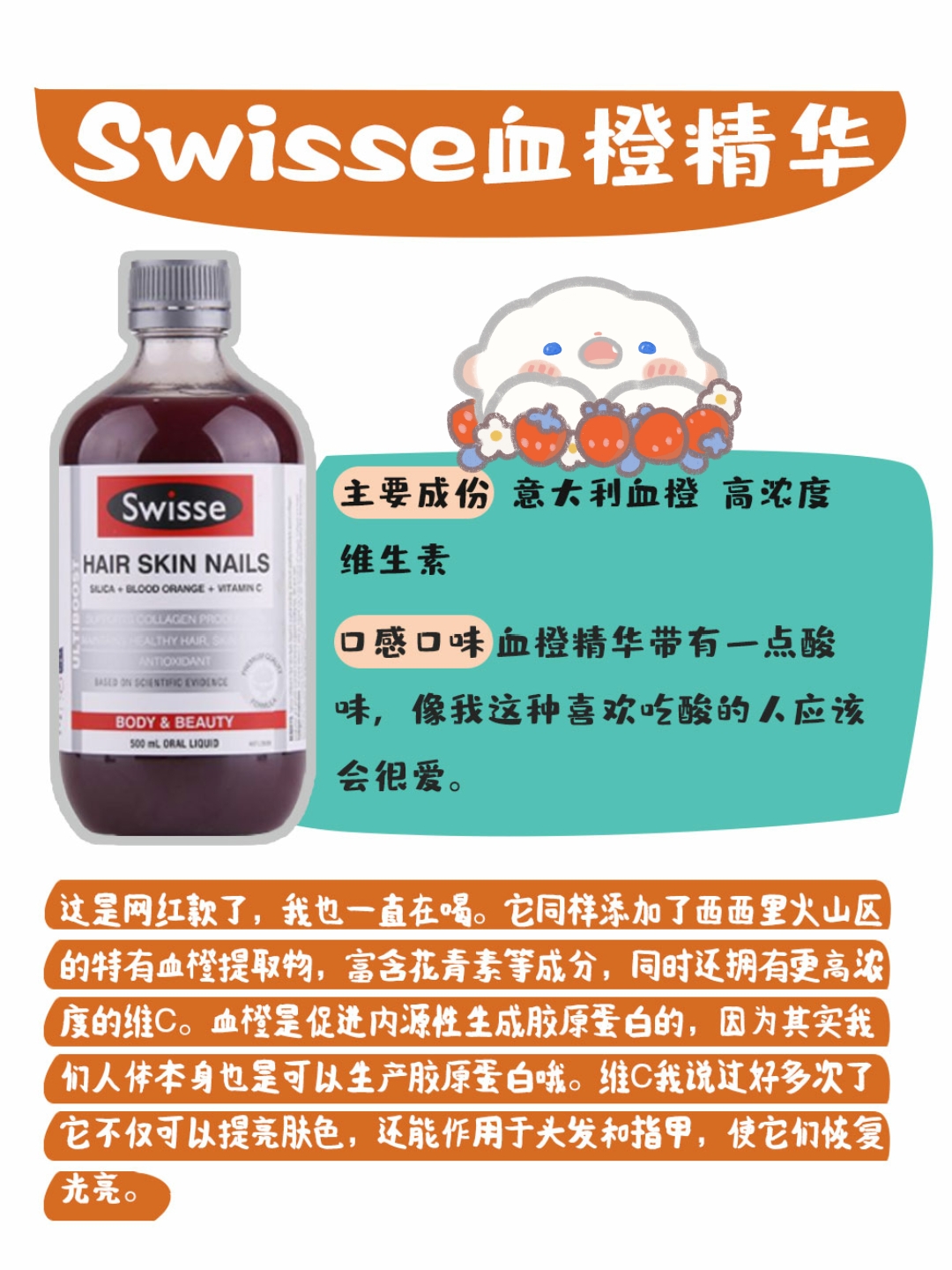 膠原蛋白粉排行榜,膠原蛋白粉排行榜10強