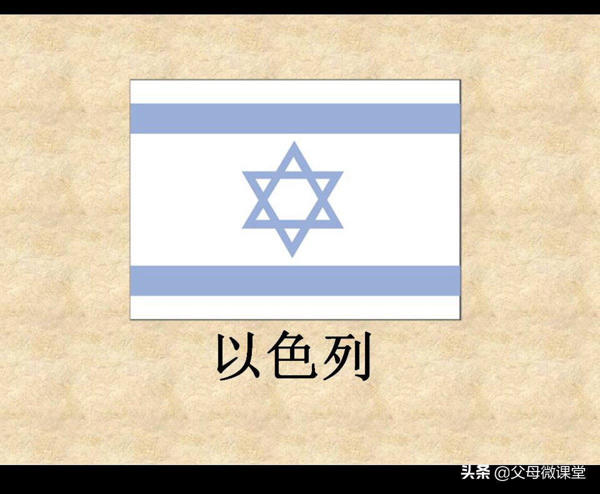 100多个国家的国旗，开眼了