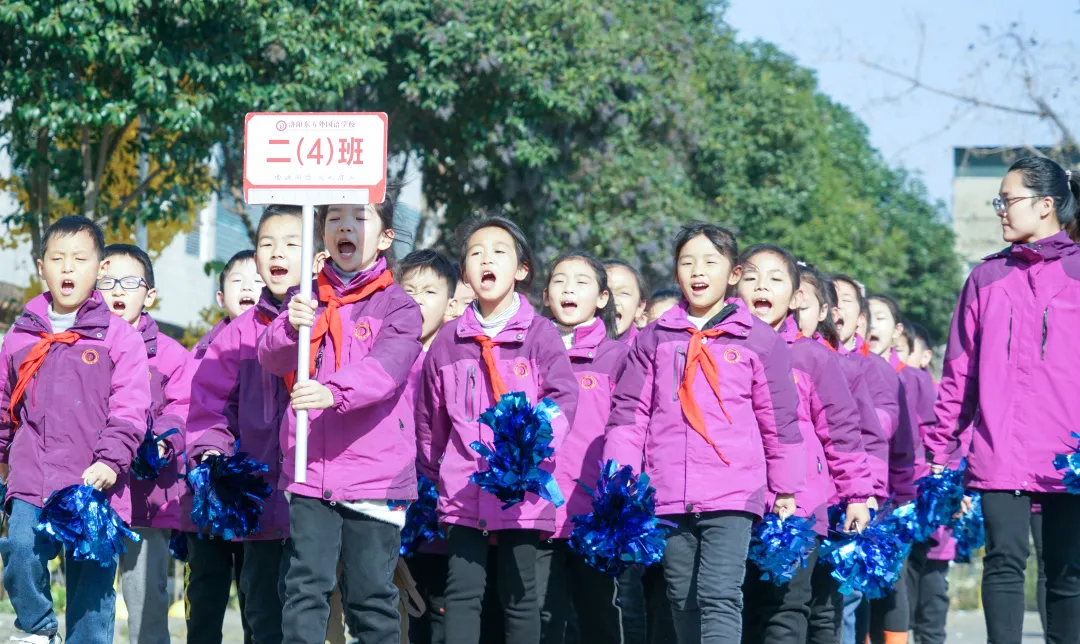 阳光运动，快乐成长丨洛阳东外小学部队列队形广播操比赛