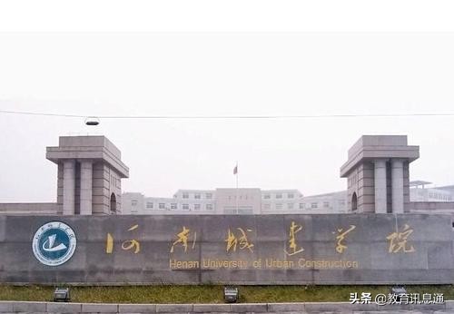 河南高考理科470分左右，这些学校可以来考虑