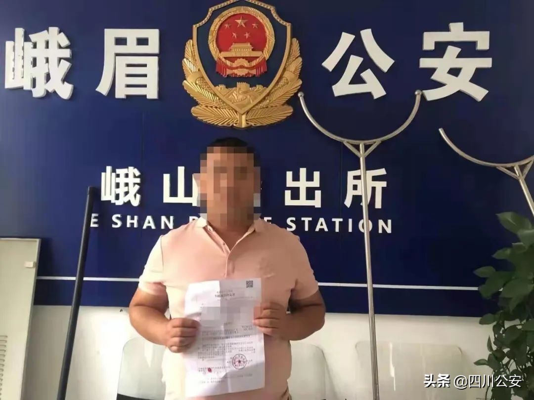 【我在岗位上】“三个一”全域护“游”，四川峨眉警方给足“安全感”