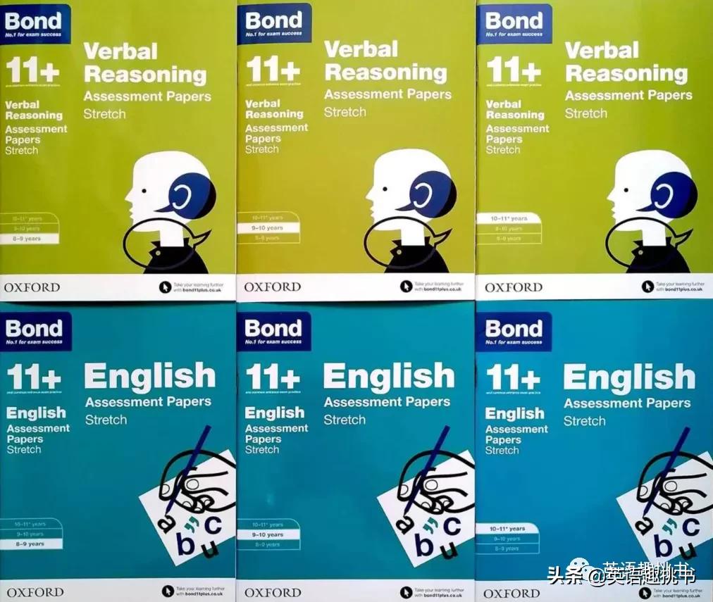 英国牛津Bond 11小升初练习册题库基础版全套英联邦教辅高清PDF 百度网