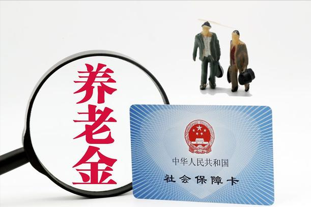 退休人员涨工资2014,退休人员涨工资2022最新消息