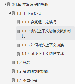 Java并发不止于编程更是艺术，阿里技术专家编写257页PDF，给我啃