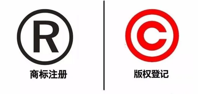 商标注册是什么意思（你知道商标和版权的区别吗）
