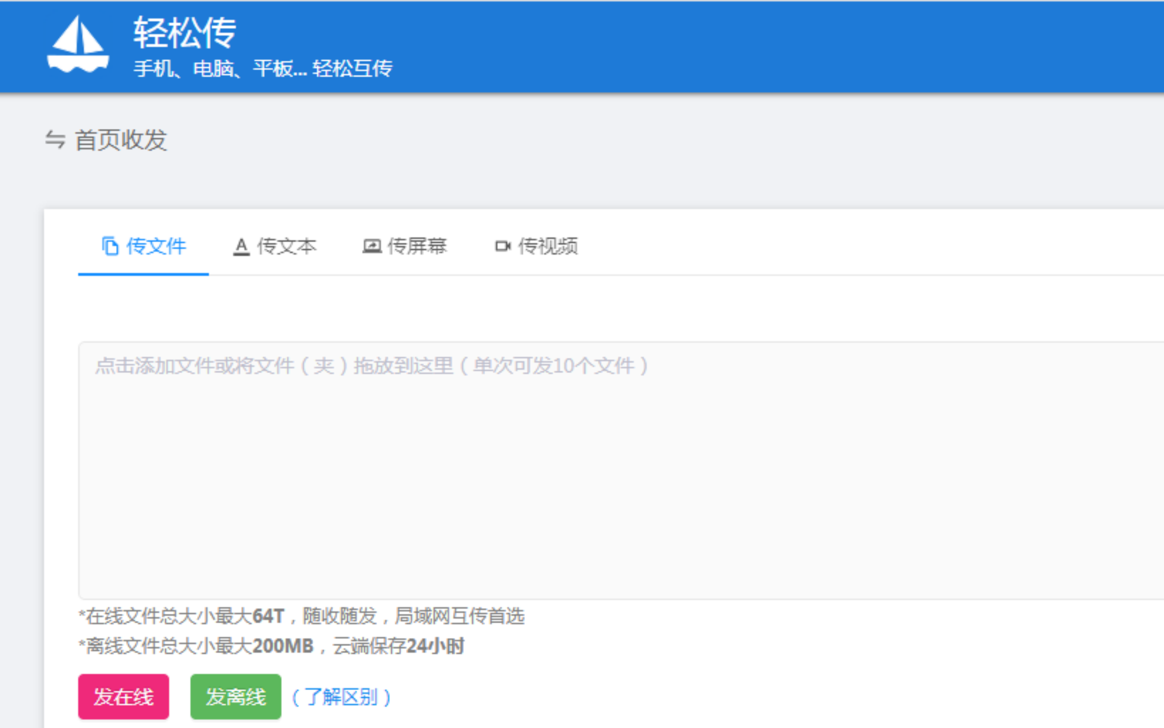 手机与电脑互传文件：3招教你，方便迅捷，快，快，快