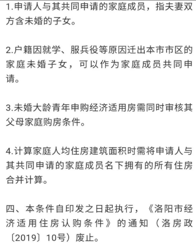 郑州暖气初装费多少钱（刚传来好消息）