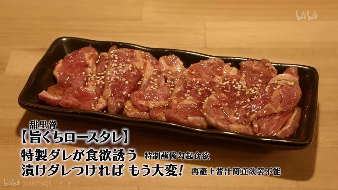 回顾《孤独的美食家》第5季