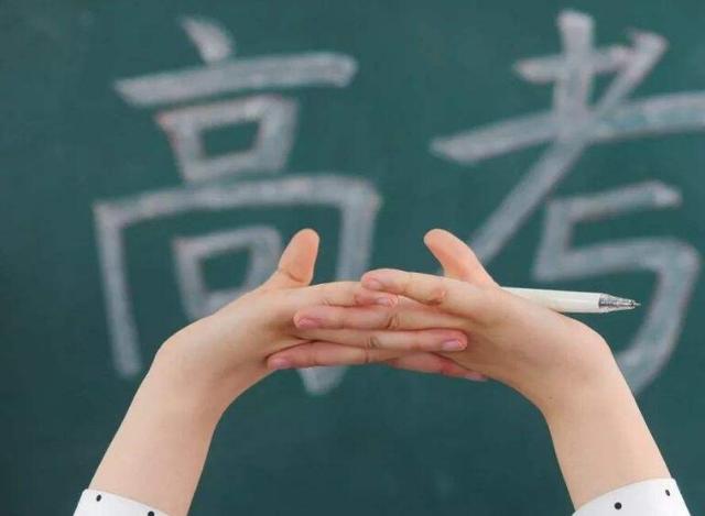 你好！2020年高考，我“做梦都想回到18岁，再参加一次！”