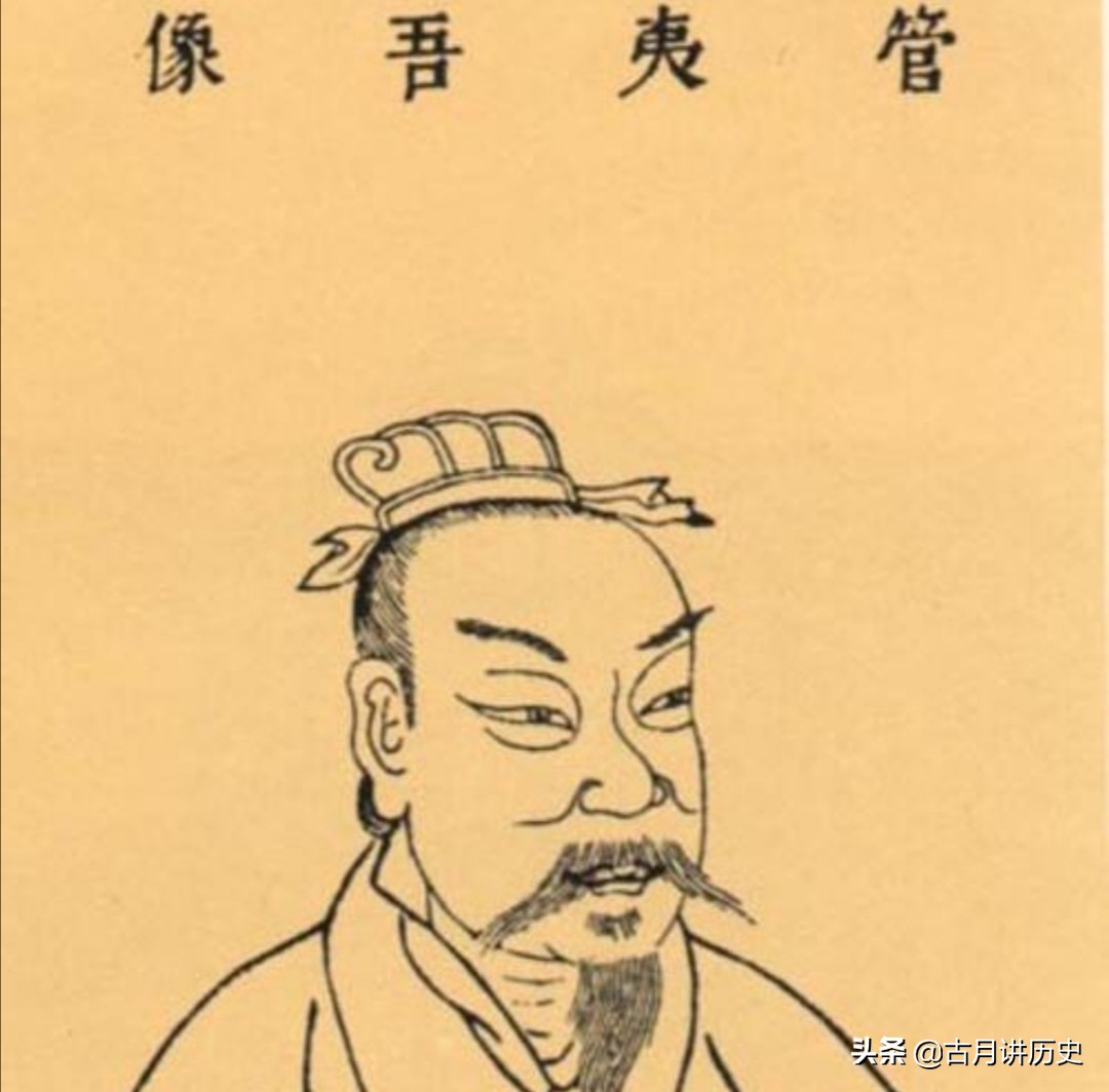 2020山西最新高考作文，大家看看能给我打多少分？春秋管鲍之交